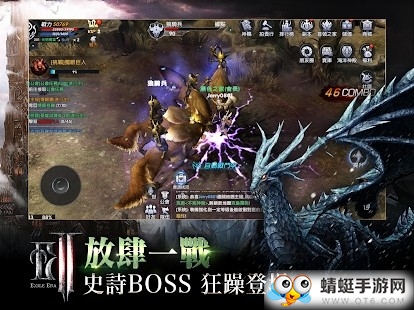 放逐者纪元