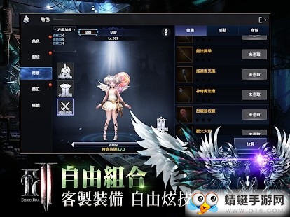 放逐者纪元