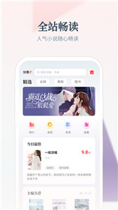 热料小说手机版
