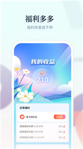 热料小说手机版