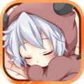我的可爱魔鬼游戏纯净最新版