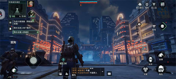 网易代号562