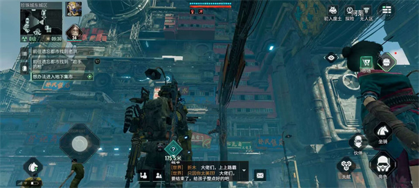 网易代号561