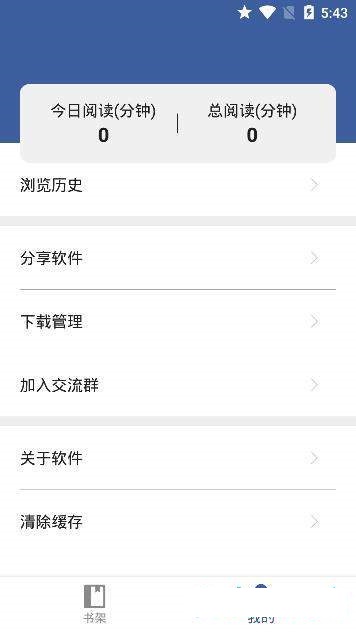 熊猫搜书软件