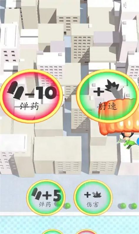 空降打击游戏