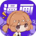 快找漫画正版