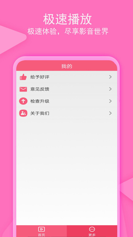 爱追剧(1)