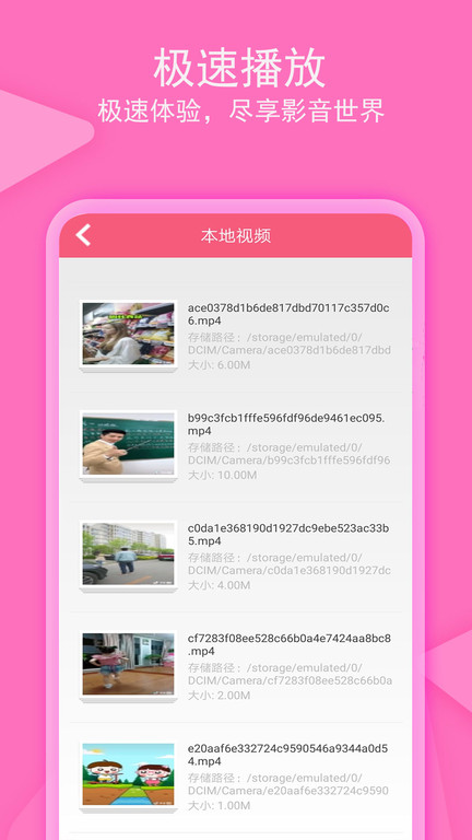爱追剧(2)