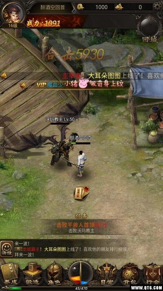 铸剑大师游戏图1