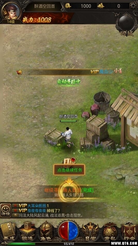 铸剑大师游戏图3