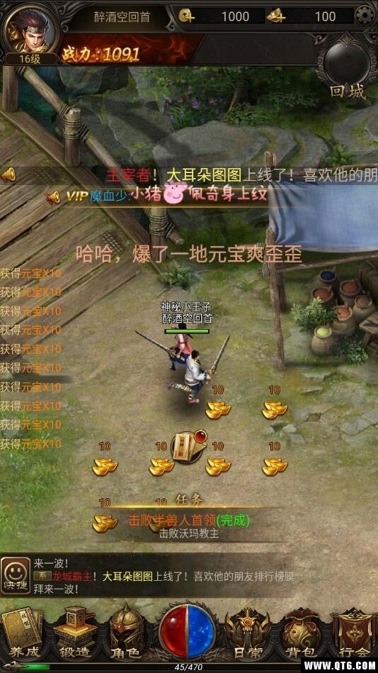 铸剑大师游戏图2