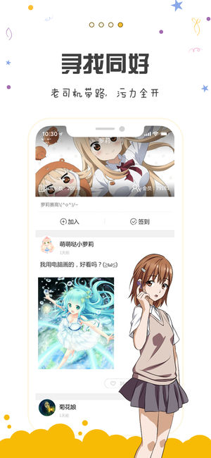 漫画人图1