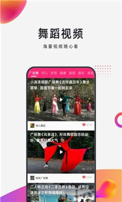 早晚广场舞(1)