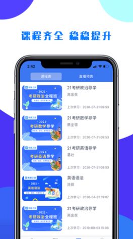 考研之窗(1)