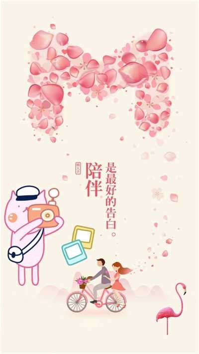 魔力p图手机版