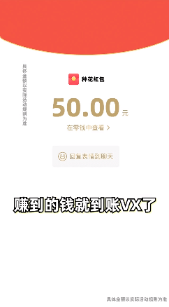 富贵花农(1)