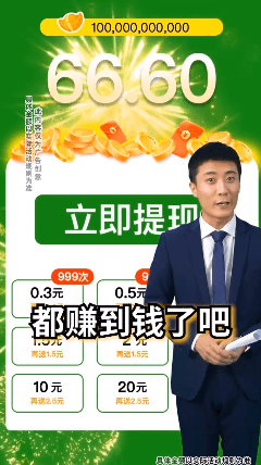 富贵花农(3)