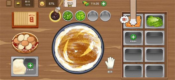 我的煎饼摊正版3
