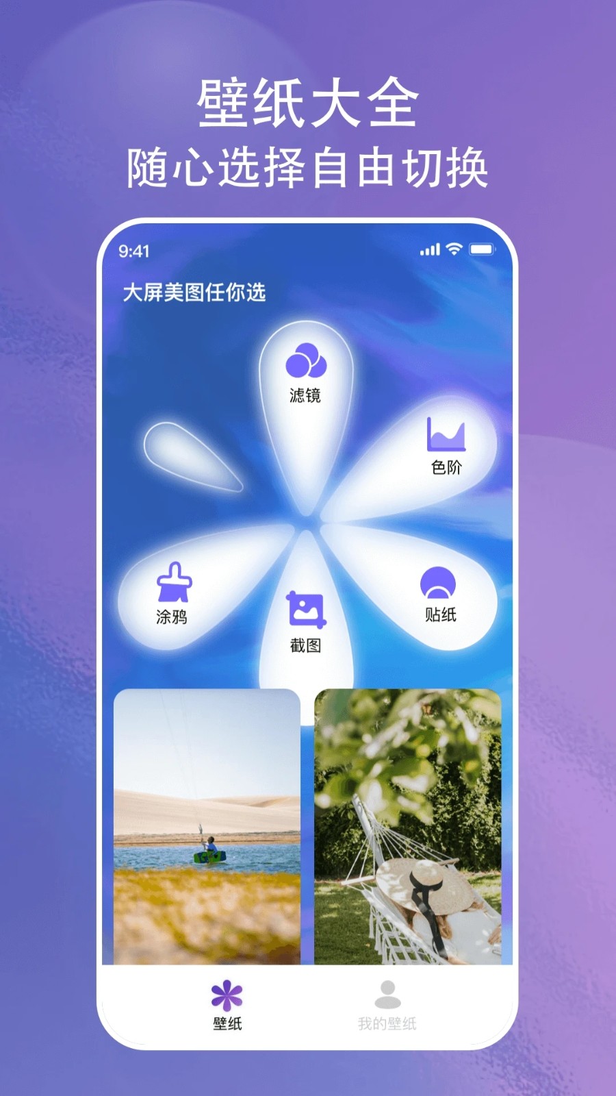 画与未来(2)