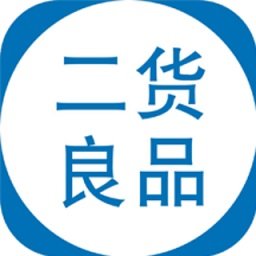 二货良品 v1.8.5.6