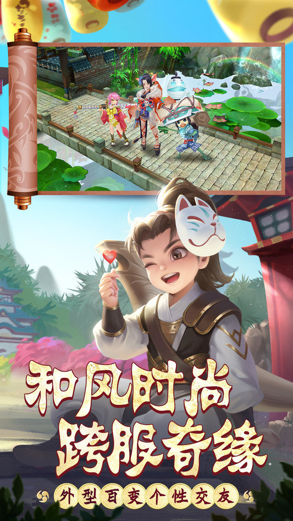 游戏截图