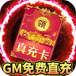 烈火星辰游戏官方版