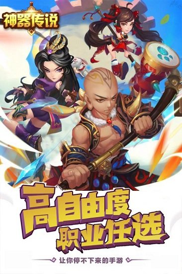 游戏截图