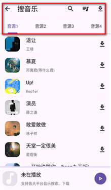 乱七八糟