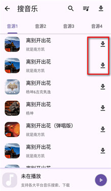 乱七八糟
