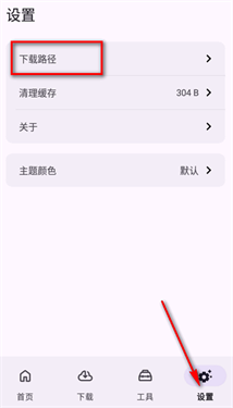 乱七八糟