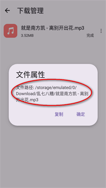 乱七八糟