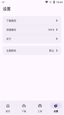 乱七八糟