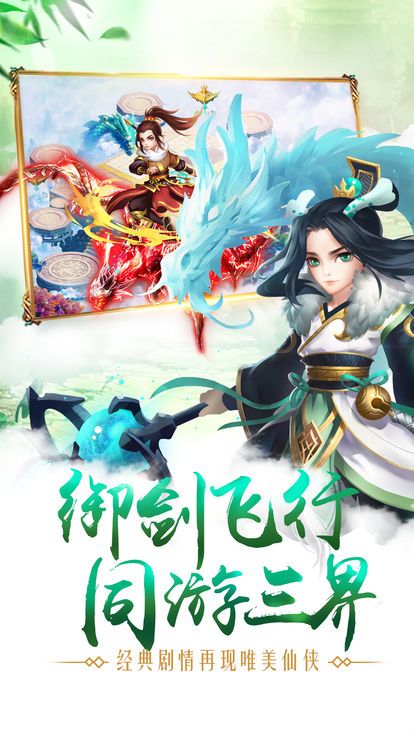 太吾群侠传