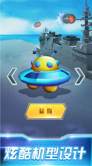 3d极品飞机驾驶游戏1