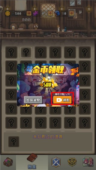 勇者揍恶龙1