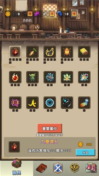 勇者揍恶龙3