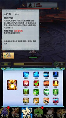 张三的大宝剑(1)
