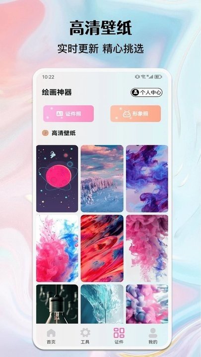 ai绘画生成器软件