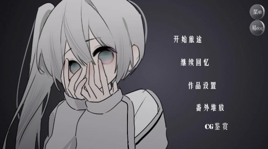 怪谈之家(2)