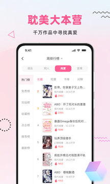 布咕阅读软件