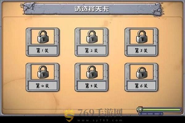 奥特曼大战僵尸游戏1