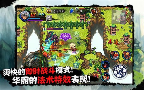 山海伏妖录2