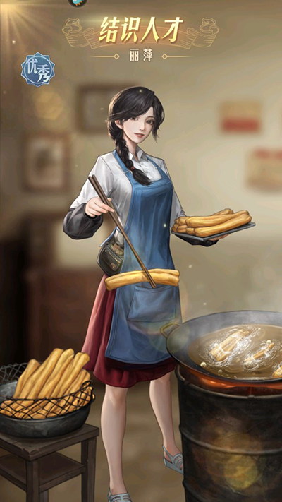 时光杂货店最新版截图1