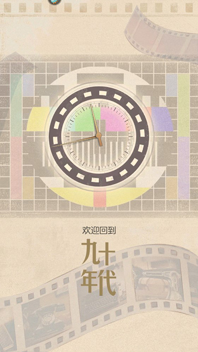 时光杂货店最新版截图2