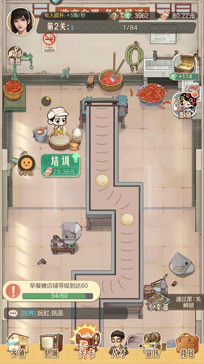 时光杂货店最新版截图4