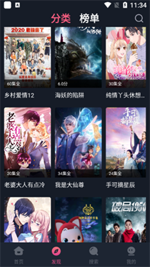 乐播影视大全