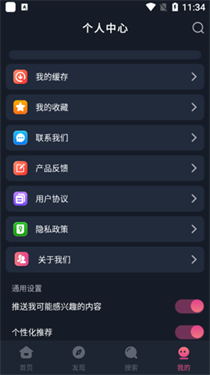 乐播影视大全