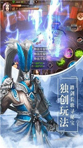 血雨江湖手机版