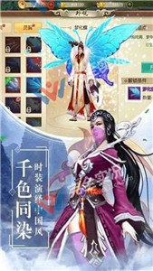 血雨江湖手机版