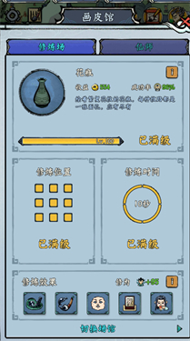 蓬莱(4)